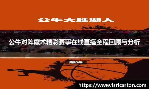 365完美体育
